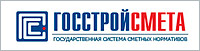 ГосСтройСмета